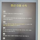 동주풀빌라 이미지