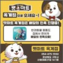 산호대로27길-1 이미지