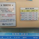 용평워터파크 찜질방 이미지