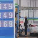 거북이주유소 이미지