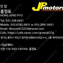 JP모터스