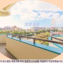 유피 | 오키나와 여행 호텔 유피 후기: 가성비 최고 추천 숙소