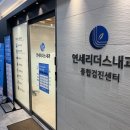 비젼내과의원 이미지