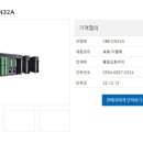 한영계측기 이미지