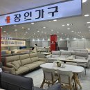 빛고을쇼룸 이미지