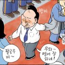 오늘의 포토뉴스 2023.04.25.(화) 이미지