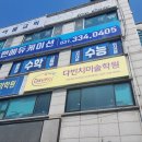 맨투맨에듀케이션학원 이미지