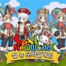 뉴월드스포츠 이미지