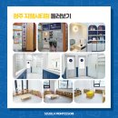 스콜라몬테소리청주 이미지