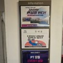 세이브존스포츠센터 이미지