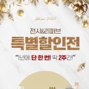 가구세상