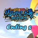 링크커넥션즈