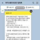 중원자동차공업사 이미지