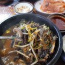 남산국밥 이미지