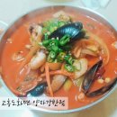 양자강반점 이미지