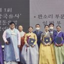 민요·판소리 이미지