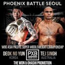 더파이팅복싱짐 체육관 이미지