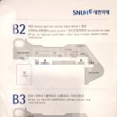 헤어온 서울대병원점