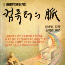 컴퓨터꼬레아