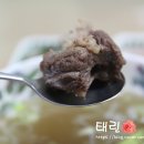 오작갈비탕 네이버블로그