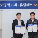 유림설비 - 안산시 단원구 화정천동로7안길 30 | 유림설비