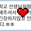 옥련한국삼성셀레나영어교습소 | (해외) 국제학교 아이의 방문