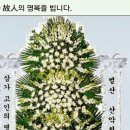 한마음장례문화원 이미지