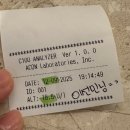 나을한의원 | 일산 아토피치료 한의원 후기 / 약침, 한약, 침, 뜸