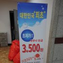 현대사우나 이미지