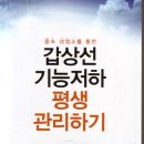 양생의원 이미지