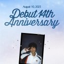 🩵 PARK BO GUM 14TH DEBUT ANNIVERSARY 🩵 이미지