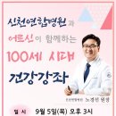 시흥시북부노인복지관 이미지