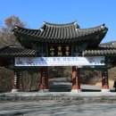 곡성 성륜사 雪靈山 聖輪寺 이미지