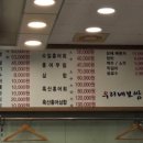 우리네보쌈 이미지