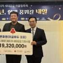 이글드림 경기신문