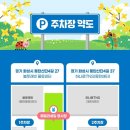 고랄 | 2025년 4월 블루래빗 패밀리세일 다녀온 후기