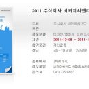 씨엔디엔 주식회사
