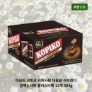사탕 - 강동구 천호대로177길 16 | 사탕
