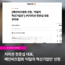 주식회사블루오션산업 이미지