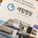 예성메디칼 이미지