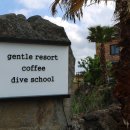 젠틀리조트 이미지