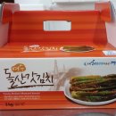 여수특산품 이미지