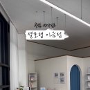 경기도 수원시 권선구 세류로 4 이미지