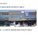 이룸내과의원 이미지