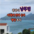 명당부동산중개 이미지