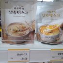 슈퍼키친 운정해오름점 이미지