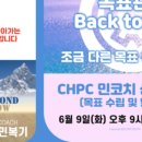 재노스쿨 네이버블로그