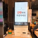 2022-1074 | 이천 중리동 우동 맛집 우동선 블루리본 2개 정통 일본 우동 맛집