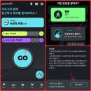 (1)인생운동앱 '가자고(GazaGO)'와 함께 한국100대명산 도전기 - 제1좌 광주무등산 등정(증심사-서석대...