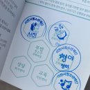 부발청소년문화의집 | 도장찍으러 장호원까지 갔다온 썰. (feat. 위클 갔다옴)